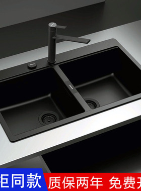 德国Schock硕科厨房三代花岗岩水槽石英石洗菜盆Horizont N-200