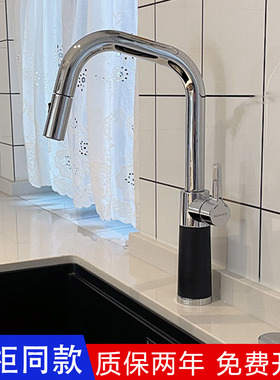 德国Schock硕科厨房三代花岗岩抽拉龙头两种出水可旋转单孔SC-530