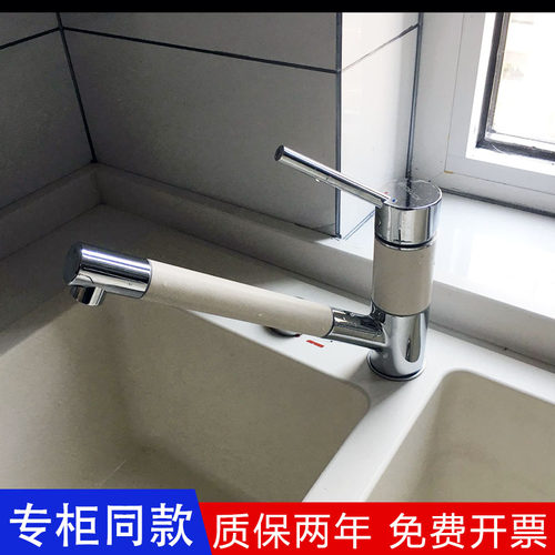 德国抽拉水龙头硕科schock