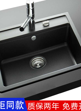 德国原装进口Schock硕科厨房二代花岗岩水槽石英石单槽Nemo N-100