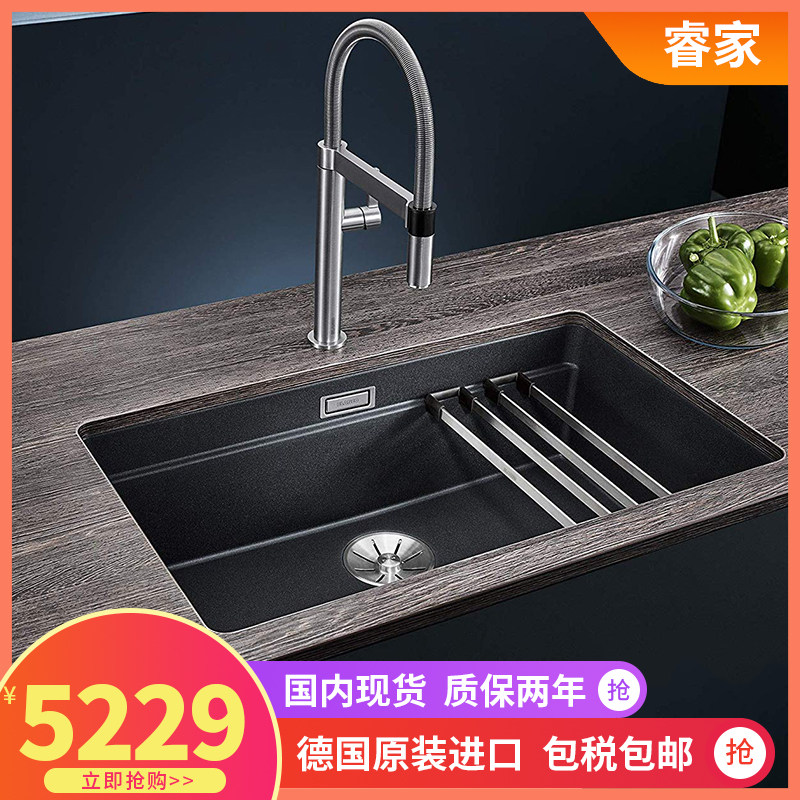 德国铂浪高blanco花岗岩石英石水槽700u厨房洗菜盆大单槽 睿家德国花岗岩水槽专家 淘优券