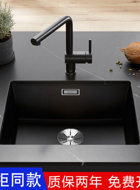 德国进口铂浪高Blanco花岗岩石英石水槽500U厨房洗菜盆523432单槽
