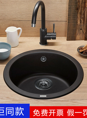 德国铂浪高Blanco花岗岩石英石水槽RONDO厨房洗菜盆511629单槽