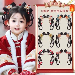 女童汉服假发古风一体式儿童假发包古装日常发髻造型盘发新年头饰