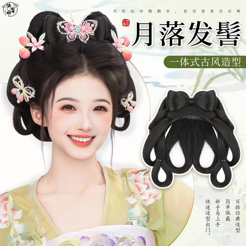 汉服假发一体式懒人假发包古装盘发发髻古风造型全发丝垫发包头饰