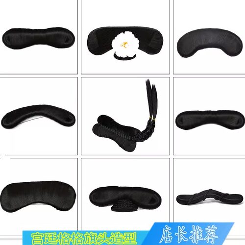 一件就是批发价格格旗头燕尾