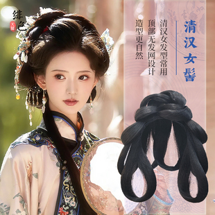 清汉女古装汉服假发古风一体式晚清头饰假发髻盘发发包发饰缠花