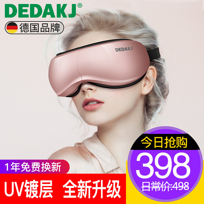 德国DEDAKJ眼部按摩器4D仿真护眼仪热敷眼睛按摩仪眼罩视力眼保仪|msdalam kategori Penjagaan diri/kesihatan/peralatan urut, peralatan urut, Massager mata - dari Buy2taobao.com untuk memberikan perkhidmatan ejen Taobao profesional membeli