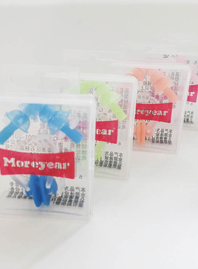 游泳防水耳塞鼻夹儿童成人通用硅胶盒装防水防沙抗噪音4208