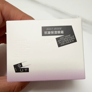 新品2折特价 but系列抗皱保湿眼霜20g 水润去细纹 自然美姊妹品牌