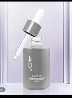 but蓝宝石多肽眼部精华液25ml 眼部保湿补水 日期2027年7月