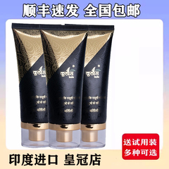 【印度进口】百臻堂真大膏男士修复膏修护膏精华膏9919精油H