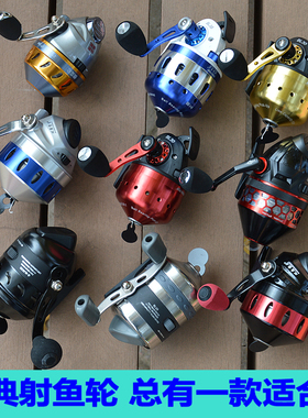 px39自动排线双鱼堡垒bl30射鱼轮新款鱼镖轮大号歼39全金属正品