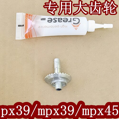 双鱼堡垒鱼轮大齿轮配件