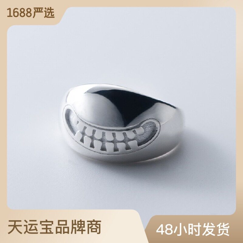 简约搞怪咧嘴笑呲牙戒指ring时尚个性网红嘻哈朋克ins潮人手饰品