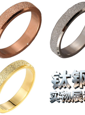 尾戒小号4号5号磨砂钛钢戒指rin