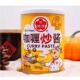 台湾牛头牌咖喱炒酱咖哩饭炒菜拌面厨房调料沙茶酱调味品烧烤酱