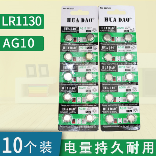 堡威纽扣电池电量耐用