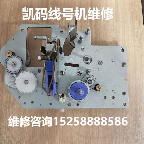 打码机标签机热缩管机标牌机维修