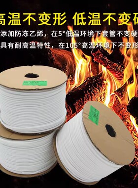 硕放MAX线号机 力码线号机套管PVC号码管内齿梅花线管0.75-10平方