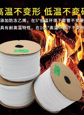 硕放MAX线号机 力码线号机套管PVC号码管内齿梅花线管0.75-10平方