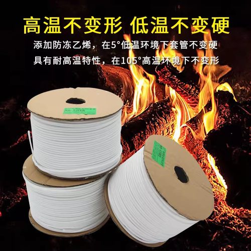 硕放MAX线号机 力码线号机套管PVC号码管内齿梅花线管0.75-10平方