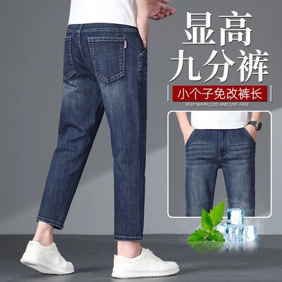 夏季薄款男士九分修身牛仔中裤