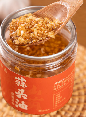 潮汕特产蒜头油火锅煮汤面调味品