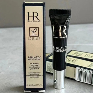 HR赫莲娜黑绷带眼霜玻色因抗老紧致淡细纹提拉官方正品5ml中小样