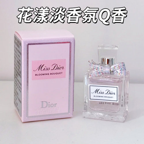 Dior迪奥小姐花漾淡香氛5ml