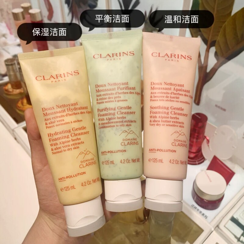 娇韵诗温和泡沫洁面125ml棉花籽深层清洁不紧绷孕妇保湿洗面奶
