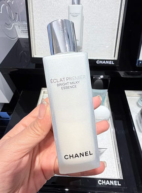 CHANEL/香奈儿光采净白乳液100ml