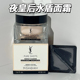 YSL圣罗兰悦享青春水盾夜皇后面霜紧致淡纹50ml轻盈 滋润版