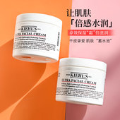 现货 滋润控油不油 125ML深层补水清爽保湿 科颜氏高保湿 面霜50ml