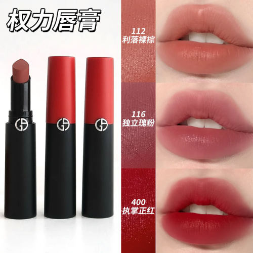 阿玛尼权力哑光唇膏#112