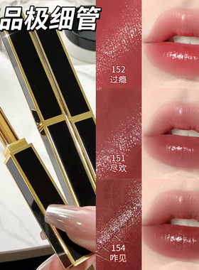 TomFord/汤姆福特TF新品黑金极细管口红151#152#154唇膏专柜正品
