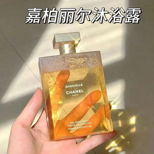 嘉柏丽尔香氛沐浴露 国柜CHANEL香奈儿25年新品 清洁持久留香200ml