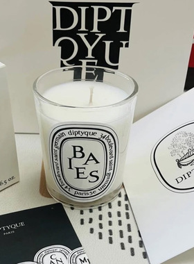 Diptyque蒂普提克香薰蜡烛浆果
