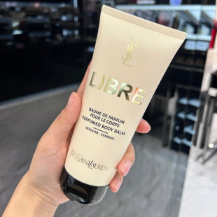 国柜YSL圣罗兰自由至上香氛身体乳霜200ml自由之水润体霜保湿 滋润