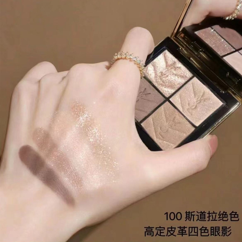 【正品行货】YSL圣罗兰25七夕皮革四色眼影盘100/400/825渐变125