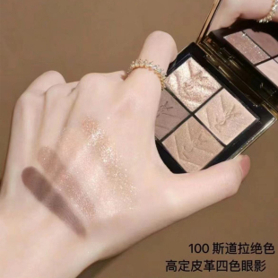 400 YSL圣罗兰25七夕皮革四色眼影盘100 行货 825渐变125 正品