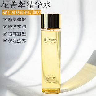 正品 雅诗兰黛白金花菁萃紧颜精粹水200ml保湿 花蜜化妆水紧致保湿