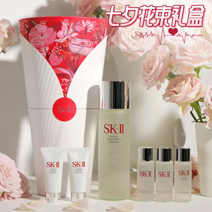 【正品行货】SK-II神仙水面部精华液紧致抗皱七夕情人节花束礼盒