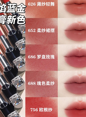 迪奥口红烈艳蓝金唇膏999丝绒720滋润哑光200大牌686正品360 188