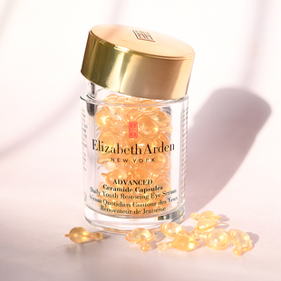 现货雅顿金胶金致眼部精华液胶囊约60粒神经酰胺紧致抗皱淡化细纹