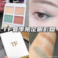 Tom Ford汤姆福特TF2024夏季限定白盘四色眼影01 Emerald Dusk