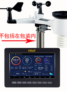 misol 无线气象站WiFi连接 无线传输数据上传数据存储wifi