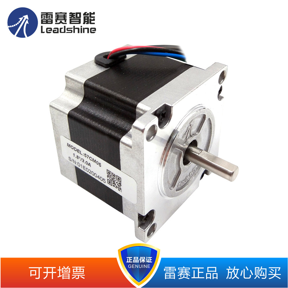 雷赛57CM06 57CM12X 57CM13 57CM21X 57CM23 57CM26 可开13%增票,电子元器件市场,步进电机,淘宝优惠券,粉丝福利购,淘宝优惠卷