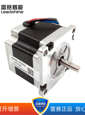 雷赛57CM06 57CM12X 57CM13 57CM21X 57CM23 57CM26 可开13%增票