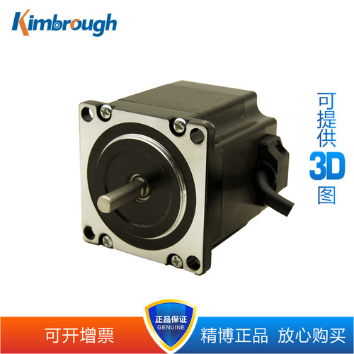 精博步进 57HS56A43008 57HS76/85/115A44008 60HS65/84A44008